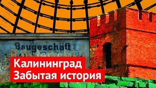 Video Kaliningradskaya oblast: istoriya, kotoraya nikomu ne nuzhna from varlamov, Miodowa street, Warsaw, Poland