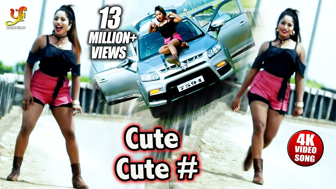 #Antra Singh Priyanka | Cute Cute# | Jaiger Singh | क्यूट क्यूट# | Bhojpuri Rap Songs 2019