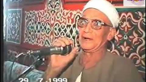 من قُراء الرعيل الأول القارئ الشيخ / حسب احمد حســـــوب