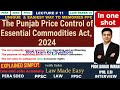 Punjab Price Control Act 2024 in One Shot | Lecture #11|PERA, SDEO, PPSC | PMS | CSS | LAW PAPER III