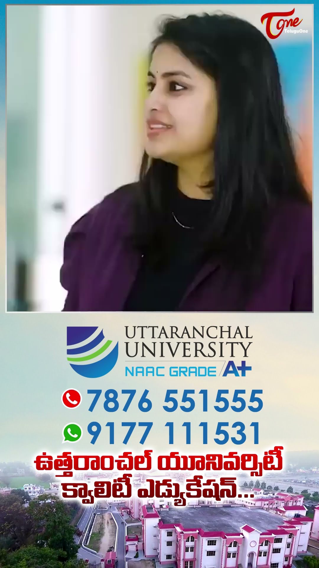 India's Top Most University #TeluguOne #UttaranchalUniversity #UttaranchalUniversityCampusTour