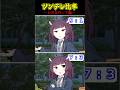 ツンデレ比率 お弁当作って編 ボイロ劇場 東北きりたん Shorts ツンデレ比率 お弁当作って編 ボイロ劇場 東北きりたん Shorts