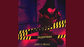 Смотреть клип Эндорфин (Jarico Remix)