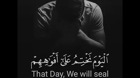 حالات واتس اب دينية أية من سورة يس