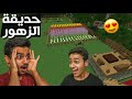 ماين كرافت وقت الزراعة  4