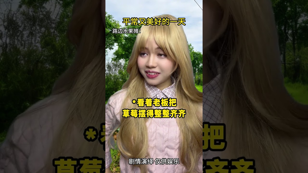 Such a boss is just too likable 