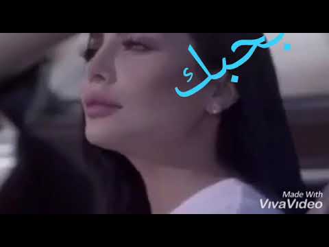 سيب اللى يقول يقول اليسا
