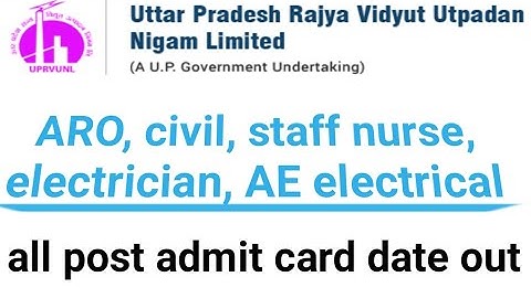 UPRVUNL admit card 2021|| UPRVUNL all admit card | UPRVUNL Aro admit card | UPRVUNL civil admit card