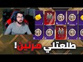 كل الناس حسدتني بعد هذا الفيديو 😂 | PUBG MOBILE