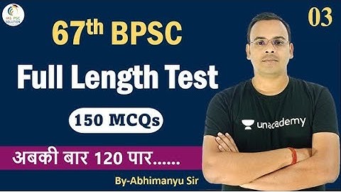 Full Length Test 150 MCQs Set-3 For 67th BPSC/CDPO | Billingual Set with Explain |
