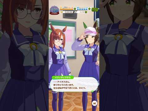 ウマ娘 プリティーダービー イクノディクタスの為に誕生日パーティーを用意して招待状を送るアイネスフウジン イクノディクタス誕生日記念