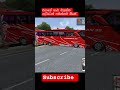 bussid #### 🇱🇰🇱🇰🇱🇰 sl mobaile game####### bus game #### bus tuwer#### #remix #song
