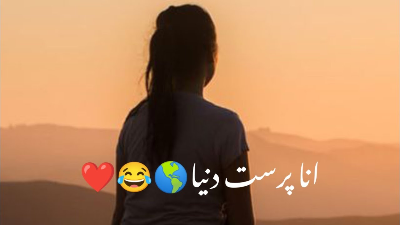 Anna Parast Duniya | Story No.2 | short stories | true love story | Best Story  | Urdu Stories