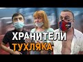 Самый грязный Дикси и его парашники. Наследие Бермет