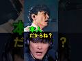 同一人物です!
