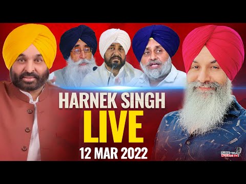 🔥HARNEK SINGH LIVE FROM UPGRADE TV STUDIO🔥 12 Mar 2022