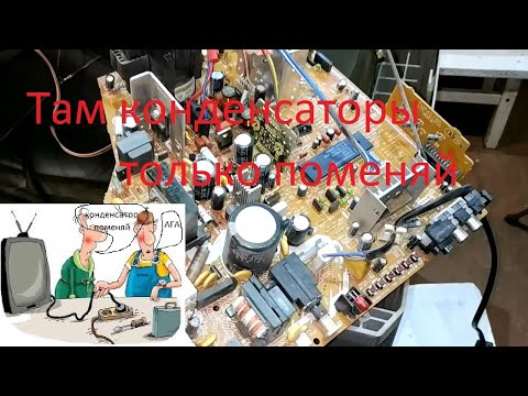 Ремонт ТВ Panasonic TC-21PM30RQ шасси MX-7Z