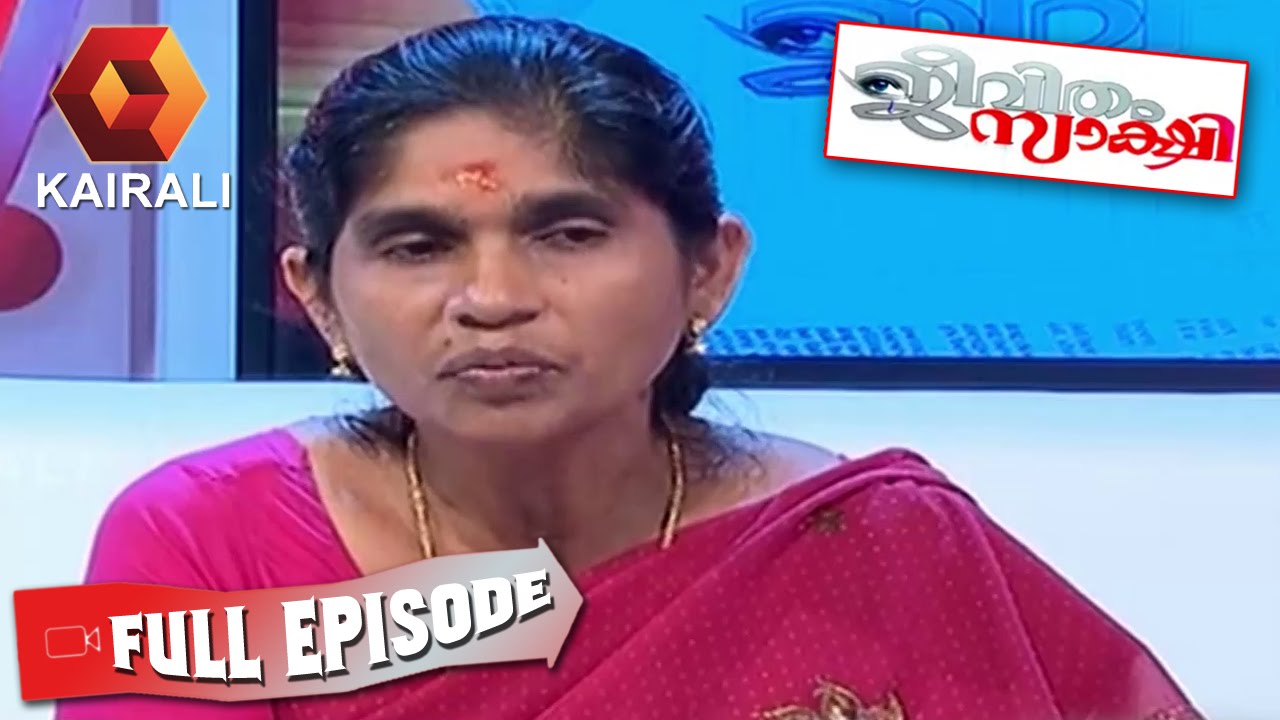 Jeevitham Sakshi: Story of Girija | 16th February 2015 | Full Episode