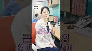 짧고 간결하게 I 가슴확대수술 후 3~4주 차 때 피해야 될 운동이? #성형정보 #회복 #운동 #가슴성형 #더성형외과