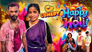Holi Special Bangla Comedy Video/হোলি কমেডি ভিডিও/Purulia New Bangla Comedy/Bangla Vines Sachin 2026