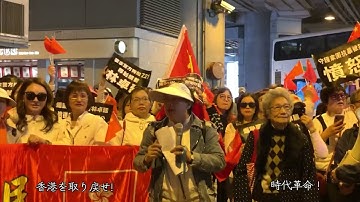 「香港時代革命」映画予告編