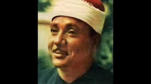 عبدالباسط عبدالصمد سورة الضحى بمقام العجم