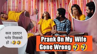 New nepali Prank ||Prank On Wife || Prank On My Wife Gone Wrong || ?? || Bhawana Bhatt||