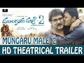 Mungaru male 2 new official theatrical trailer  ganesh ravichandran neha shetty