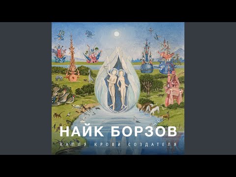 Слышу тьму