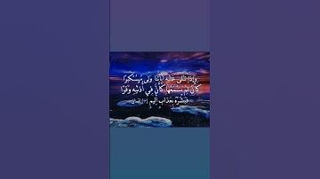 #المصحف #راحة_نفسية #تلاوة_خاشعة #ياسر_الدوسري #اذكر_الله يذكركم #اكسبلور #السعودية #لايك #وایرال