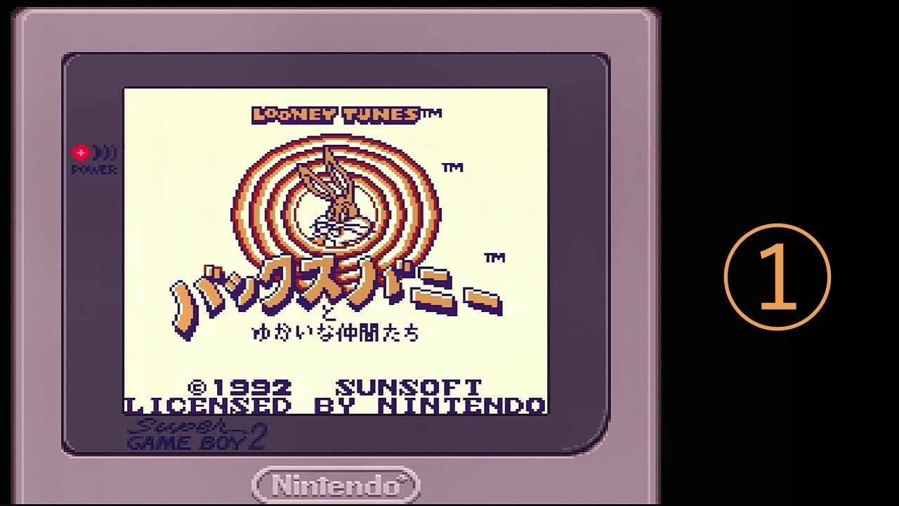 2026/04/26【レトロゲーム】【ゲームボーイ】ルーニーテューンズ