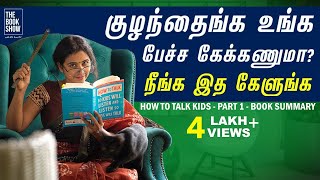 How to talk to Kids - Part 1 | A book about Parenting | The Book Show ft. Ananthi RJ