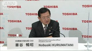 東芝　石炭火力の新規建設から撤退　CO2半減へ(2020年11月12日)