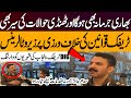 Follow Traffic Rule or Face Legal Action Or Jail | DIG Traffic Punjab Warns Citizens | Pakistan News
