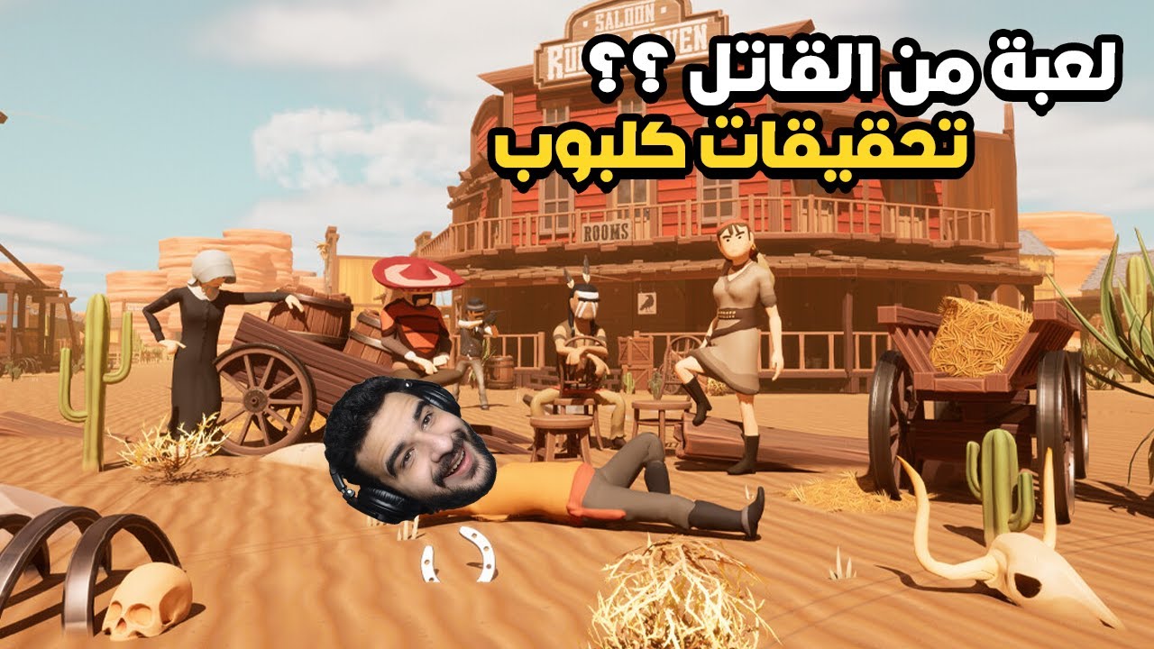 اخيرا البحث القاتل بين الشباب! الخنزرة 99999% | Spyfall