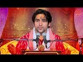 भये प्रगट कृपाला दीन दयाला | Bhaye Pragat Kripala Deen Dayala | Shri Ram Bhajan | Bageshwar Dham Mp3 Song