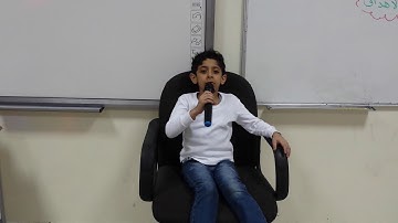 استراتيجية مزامير داوود 4 سورة المطففين الطالب /عبد العزيز العاجي.