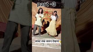 Haldi Function Mein Full Dance Masti 💃💛 Dulhan Special#minivlog #vlog#trending