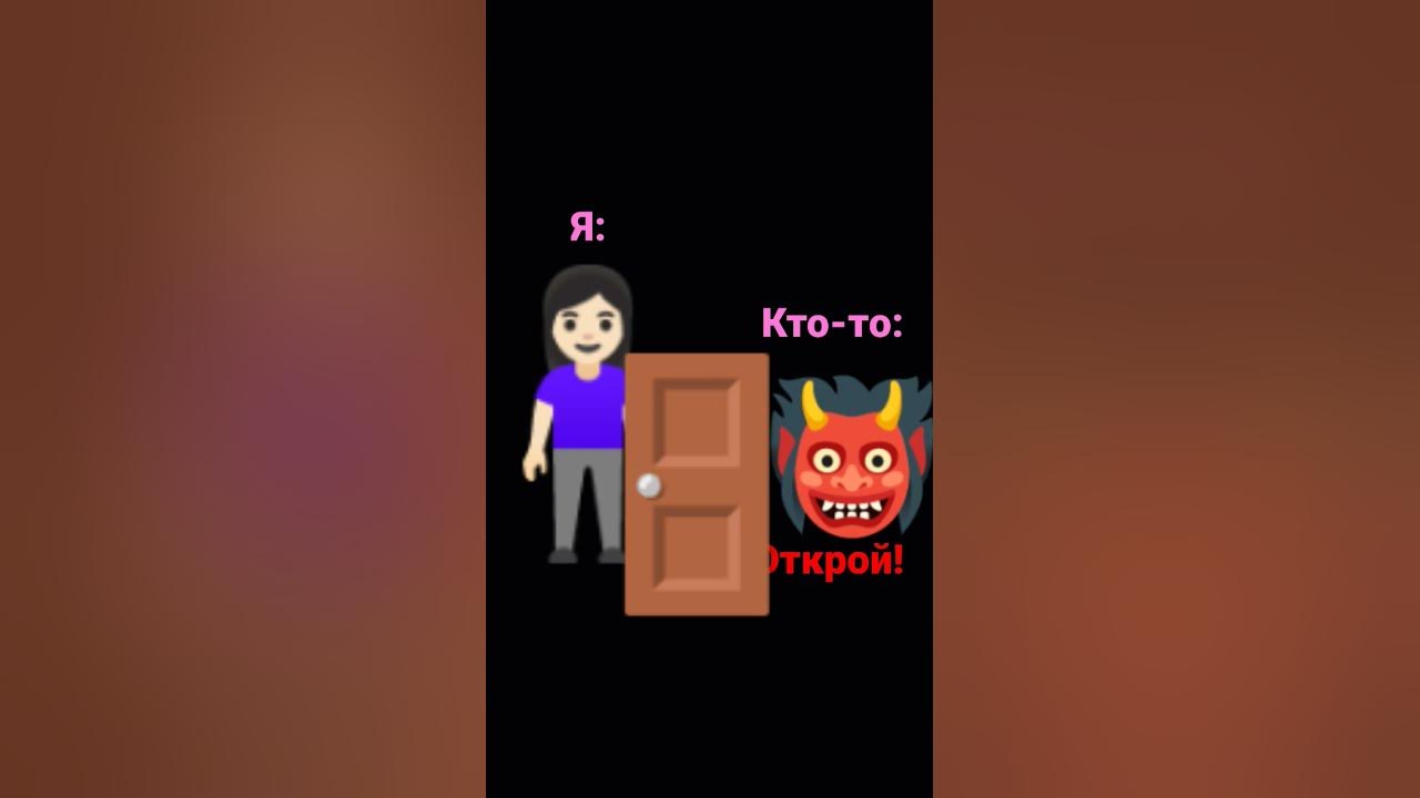 куда мне идти? - YouTube