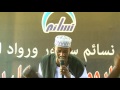بنشد الرحال الهلالي موسى جديد2022 بنشد الرحال الهلالي موسى جديد2022