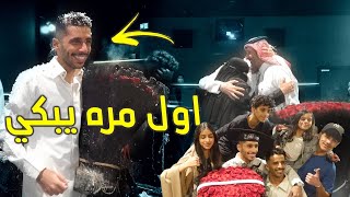 امي وابوي دخلوا على راكان بالسينما (اول مره يبكي بالقناة ) 😭