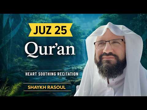 Qur’an Juz 25 Full Recitation | Heart Soothing Quran Tilawah by Shaykh Rasoul | Ramadan 2026