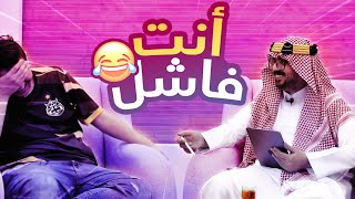 ماهو اسم ابو لهب !! | مدرسة خالد 25 😒