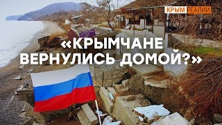 5 лет России в Крыму – «Все хуже и хуже»
