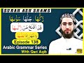 WORD ZAKKAHA IN SURAH ASH SHAMS باب تفعیل Arabic Grammar Series Ep 138 Qari Aqib 