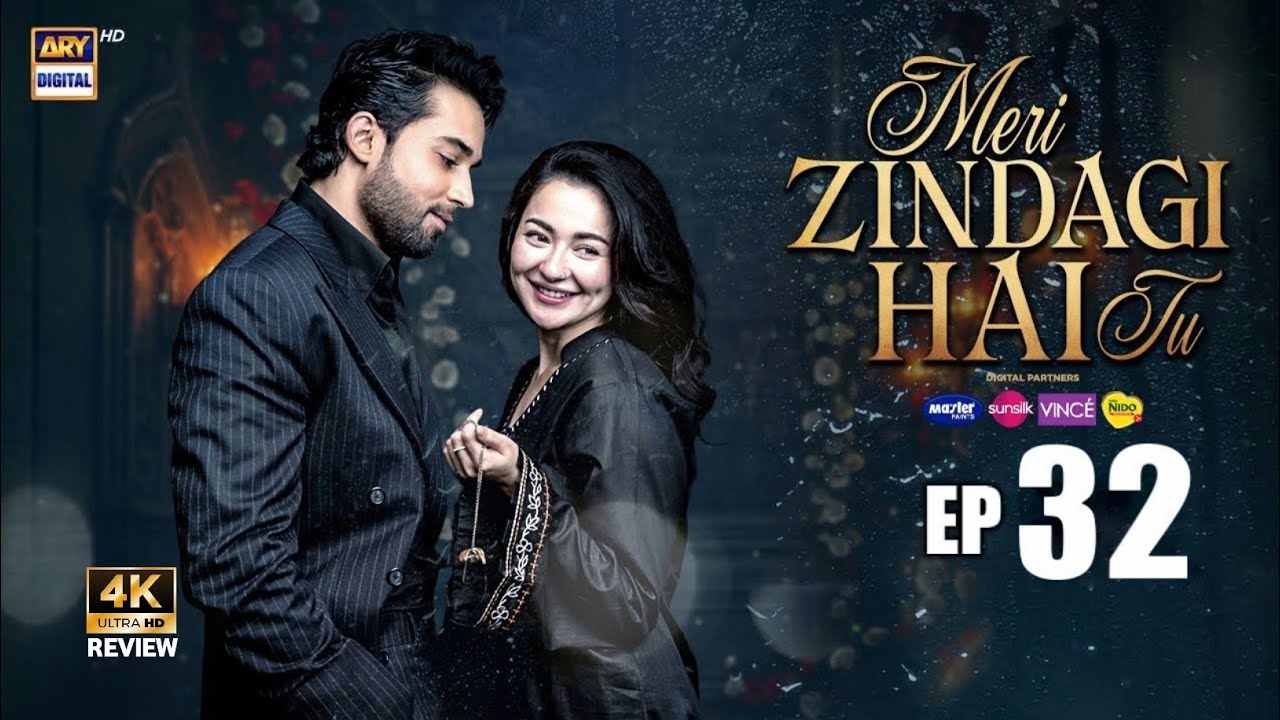 Meri Zindagi Hai Tu Episode 32 | 22 Feb 2026 | ENG SUB | Hania Aamir | Bilal Abbas | ARY Digital 