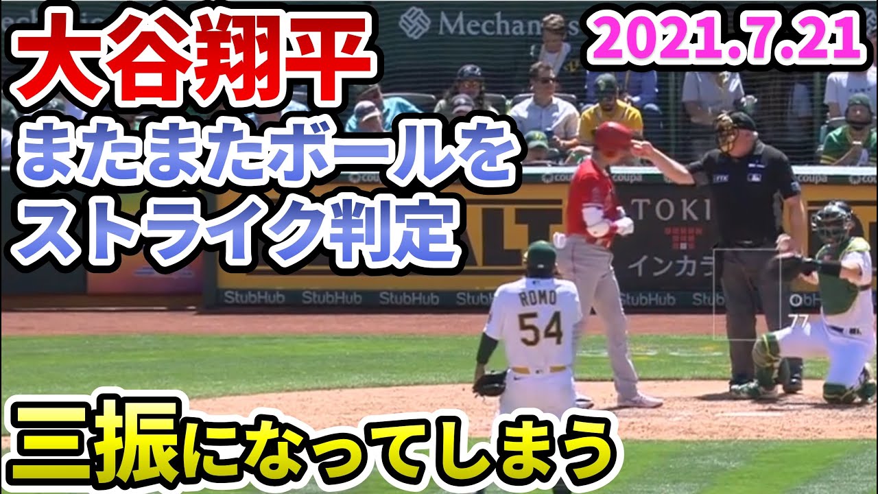 日本の野球とアメリカメジャーリーグのボール違い 大きさや重さ バット ルール等について 野球上達のサポート