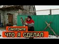 РАБОТА В ДЕРЕВНЕ😊ЧТО Я СДЕЛАЛ!! СНЕГ И ХОЛОД НАМ НЕ ПОМЕХА С УТРА ДО НОЧИ ВО ДВОРЕ!!!