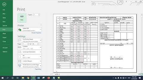 13 របៀបប្រើប្រាស់សៀវភៅសិក្ខាគារិកក្នុងកម្មវិធីគ្រប់គ្រងពិន្ទុសិស្ស