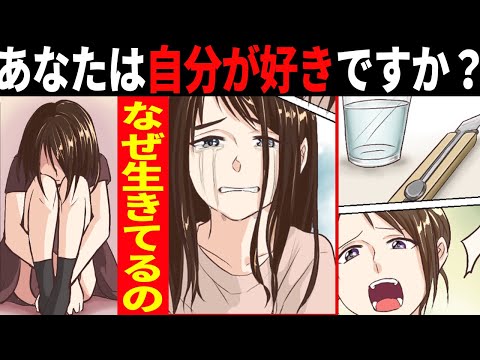 【漫画】テストは100点しか許さない母に「私を愛していたか？」と尋ねてみたら…【家族の感動する話】